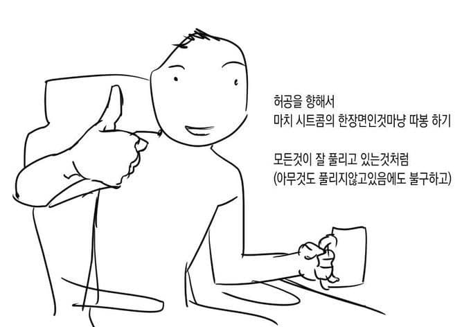thumbnail for 살짝은 늦어버린 새해 다짐이랄까